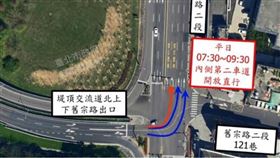 北市內湖區舊宗路二段121巷口南往北方向內側第2左轉車道，供直行車輛使用。(圖／翻攝畫面)