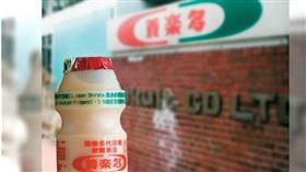 日本養樂多公司曾公開飲用養樂多的正確方式。