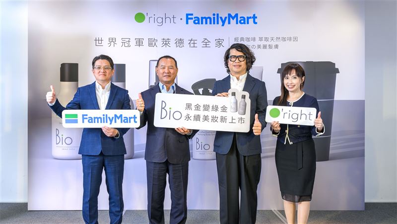 零售業首例！全家「咖啡萃永續美妝」摘金