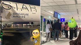 擋風玻璃破了…新航班機迫降桃園！乘客「苦等逾12小時」才上路（圖／翻攝自小紅書@Yolanda DopamineGems）