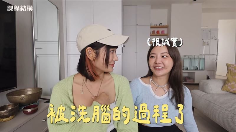 愛莉莎莎揭「心靈課程」洗腦內幕...超毛