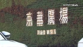 r戰狼夫妻墮1800