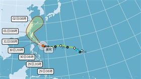 康芮颱風最新路徑預測。（圖／氣象署）