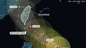 台灣颱風論壇｜天氣特急Threads