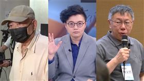 吳靜怡、柯文哲、朱亞虎