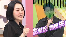 小S、李唯楓。（圖／翻攝自《小姐不熙娣》、《同學來了》YouTube）