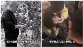 喪禮,網紅,飲酒,王波（圖／翻攝自微博）