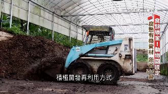 影／動物園限定！吃剩「食餘」製有機資材