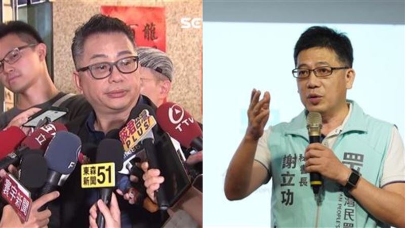傳31日將討論開鍘謝立功？民眾黨回應了