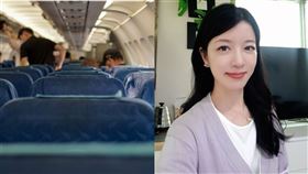 年假,出國,空服員,Kamalani,茶,咖啡,水箱,瑞秋,日本航空