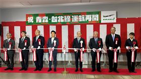 長榮航空桃園－青森航線復航。（圖／長榮航空提供）