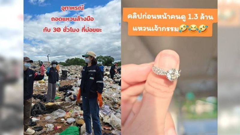 女洗手弄丟37萬鑽戒　翻遍垃圾山奇蹟找回