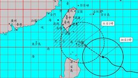 （圖／氣象署）