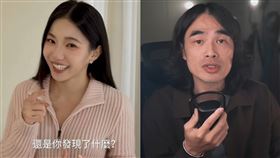 家寧、異色檔案DK。（圖／翻攝自秘月期POPOO、異色檔案YouTube）