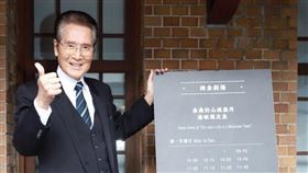 石英。（圖／翻攝自石英臉書）