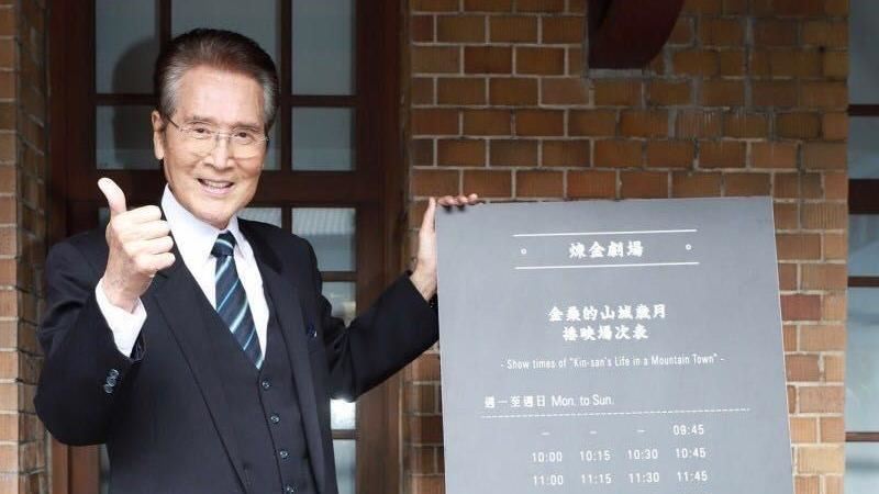 82歲石英逝世　昔猛爆性肝炎靠兒換肝續命