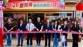 床的世界林口館喬遷新開幕捐贈床墊助家扶、肯納基金會及安得烈協會（業配勿用）