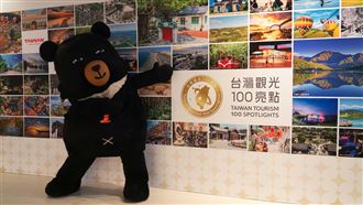 觀光署攜手22縣市推台灣觀光100亮點