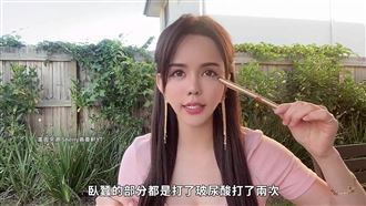 貴婦網紅違法賣