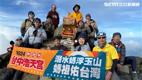 寶神團隊攻頂玉山▲（圖／翻攝自寶島神很大）