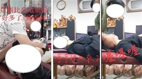 捕捉病患露乳畫面！噁推拿師竟是市政顧問(圖/翻攝畫面)