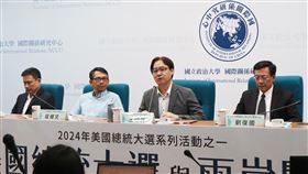 2024年美國總統大選與兩岸關係座談會（1）政治大學國際關係研究中心30日舉辦「2024年美國總統大選與兩岸關係」座談會，國防大學中共軍事事務研究所教授馬振坤（左起）、政治大學政治學系、東亞研究所特聘教授寇健文、政治大學東亞研究所特聘教授王信賢、政治大學國際關係研究中心兼任研究員劉復國等人與會。中央社記者李雅雯攝  113年10月30日