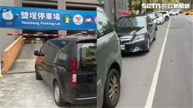 高雄人真的淹怕了，有了上次山坨兒颱風經驗，鹽埕區7層立體停車場下午就出現逃命車潮。（圖／翻攝畫面）