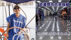 KID兒子現身接機。（圖／翻攝自KID IG）