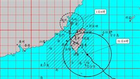 康芮最新路徑預測。（圖／氣象署）