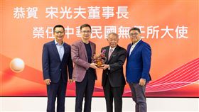（左起）貿協副董陳昱凱、貿協董事長黃志芳、奇美食品董事長暨中華民國無任所大使宋光夫、奇美食品總經理宋宗龍。（圖／貿協提供）