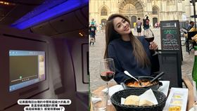 林千又慘遇颱風當天自美國飛回台灣。（圖／翻攝自cocomademedomydream IG）