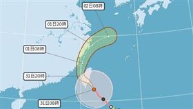 （圖／翻攝自中央氣象署）