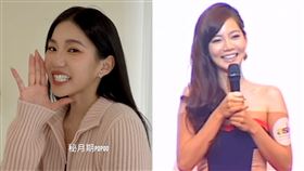 家寧。（圖／翻攝自秘月期POPOO、ASK Taiwan YouTube）