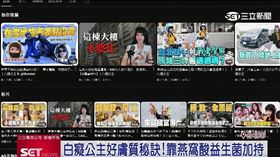 白癡公主好膚質秘訣！也需要靠保健食品加持