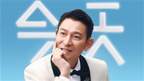 劉德華,台北小巨蛋,演唱會,強颱康芮,停班停課,超級圓頂,IG