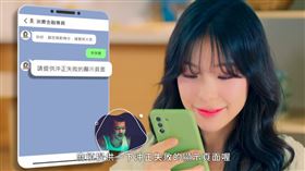 詐騙客服以充值失敗為由要李多慧轉帳。（圖／翻攝自YouTube）