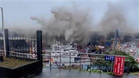 宜蘭大溪漁港 防坡堤 海浪打過，超過2層樓高，灌入漁港內(圖／翻攝畫面)