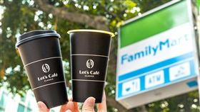 全家取件優惠　（圖／全家提供）