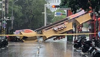 康芮強襲板橋慈惠宮牌樓塌　瞬間畫面曝光