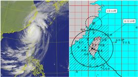 康芮颱風 圖/中央氣象署