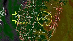 康芮驚現颱風副中心　圖／鄭明典臉書