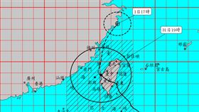 康芮颱風速度加快　18:40雲林麥寮出海
