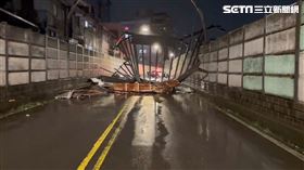 康芮,颱風,基隆,隔音牆,掉落（圖／翻攝畫面）