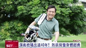 (推)奕心苦瓜廣1824i18