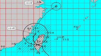 康芮轉輕颱甩尾豪雨　最快解除警報時間曝