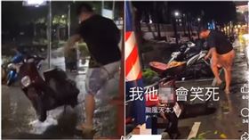 新北刺青男叼菸「趁夜添亂」踹倒多台機車！嬉皮笑臉推給「颱風」惹眾怒