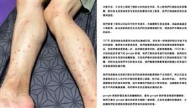 事情延燒一天，業者急滅火發千字文道歉了。（圖／翻攝畫面）
