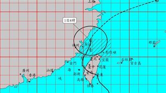 本島全數脫離暴風圈　最快11：30解除陸警