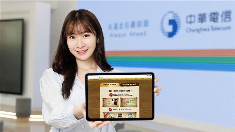 搬i16、PS5搶5G用戶　3大電信藏4G低資費