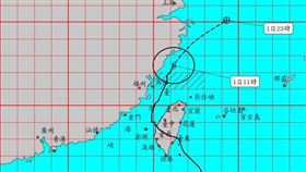 氣象署11：30正式解除康芮颱風陸警。（圖／氣象署）